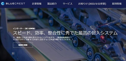 BlueCrest
